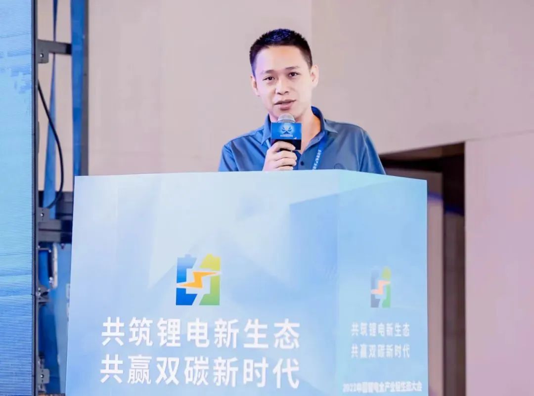 k8凯发开讲@2022中国锂电全产业链生态大会2.jpg