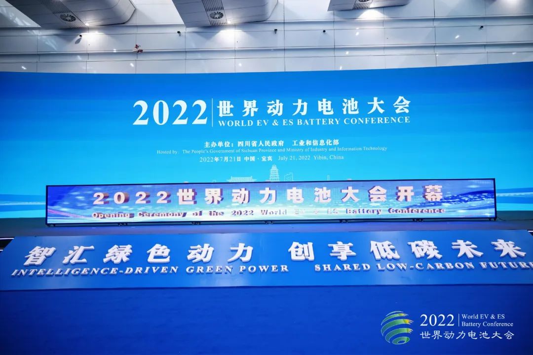 大族锂电智能装备亮相2022世界动力电池大会2.jpg