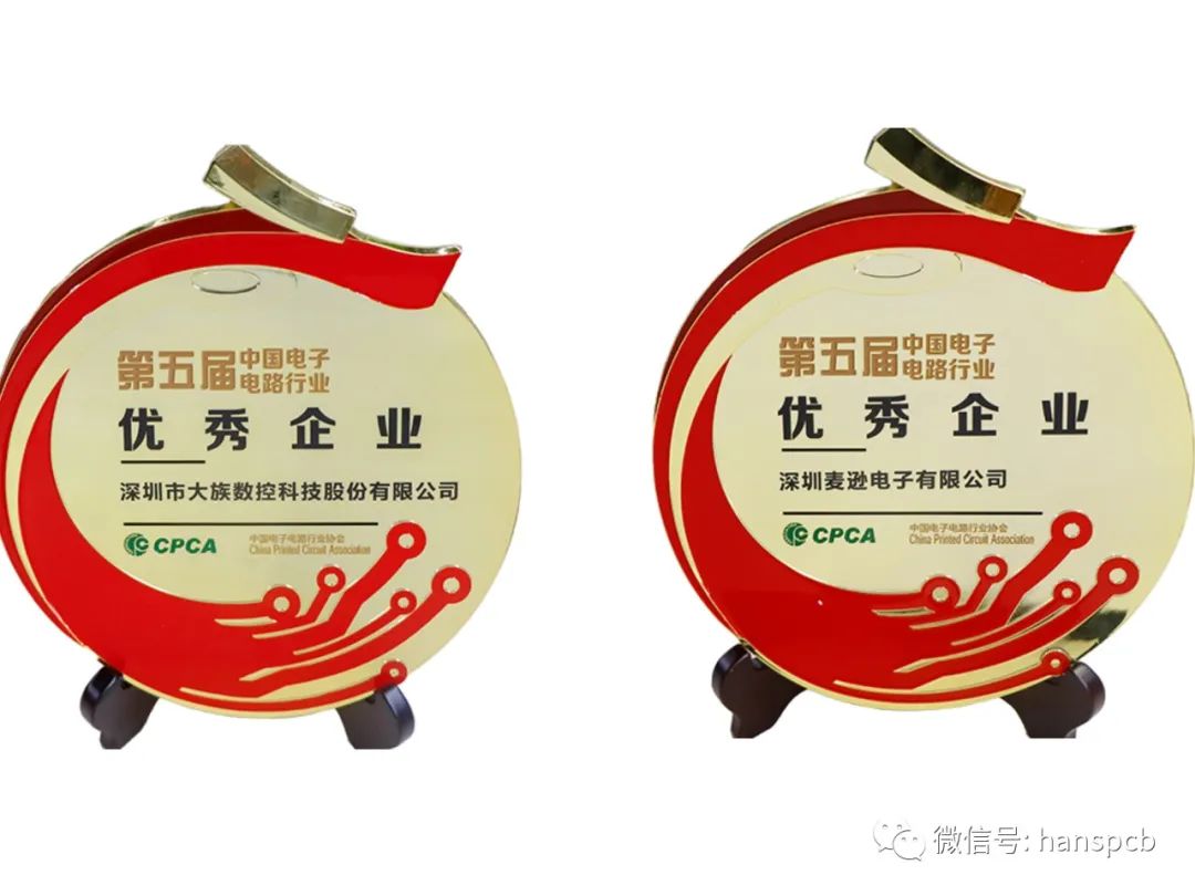 大族数控喜获双荣誉加持! 3.jpg