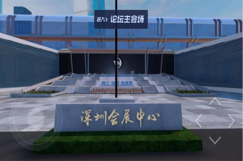 深圳人才日丨k8凯发聚力“元宇宙”,打好“科技+人才”组合拳 1.png