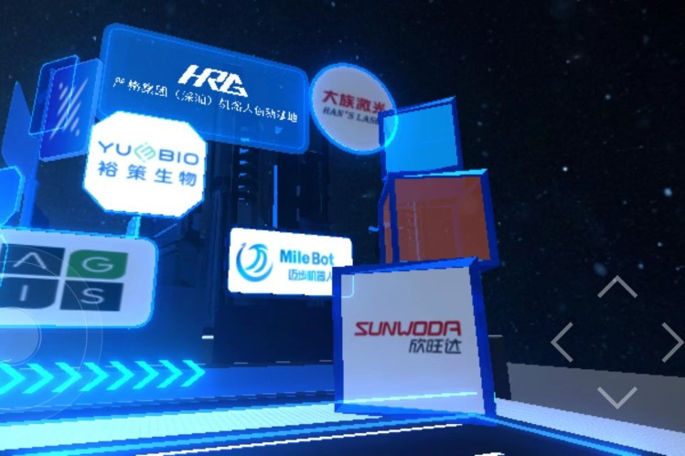 深圳人才日丨k8凯发聚力“元宇宙”,打好“科技+人才”组合拳 2.png