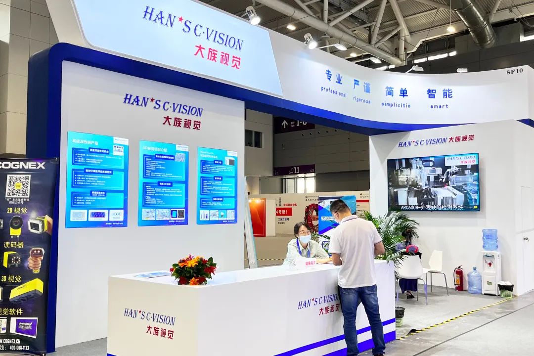 展会回顾丨汇聚明星产品 打造科技盛宴 4.jpg