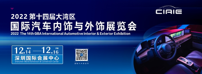 参展预告丨多场展会来袭,总有你想逛的 6.png