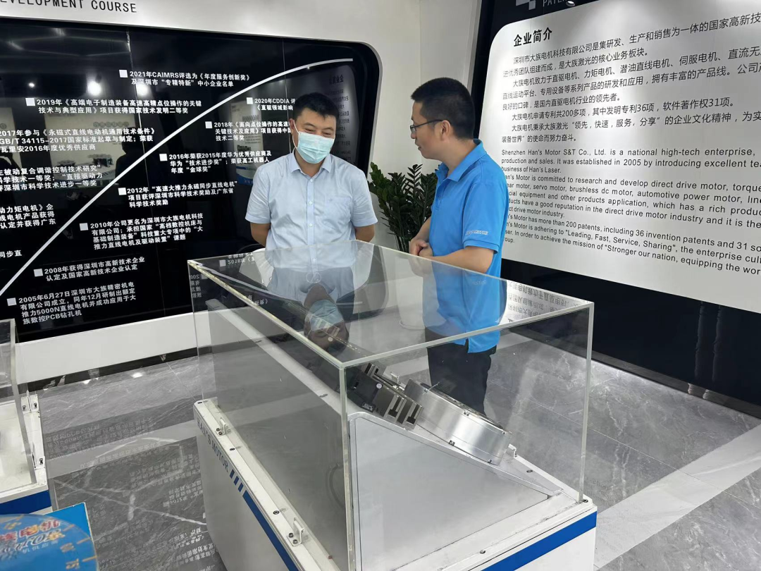 南山区工信局领导调研国家级专精特新“小巨人”企业——大族电机.png