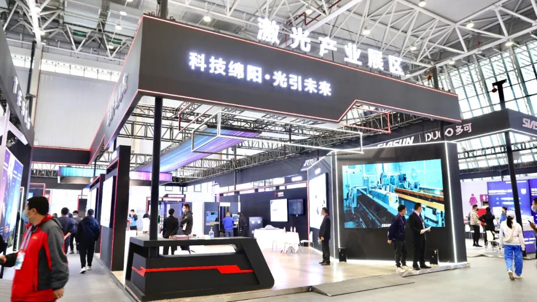 大族光子 科博”盛会 光耀涪城1.jpg