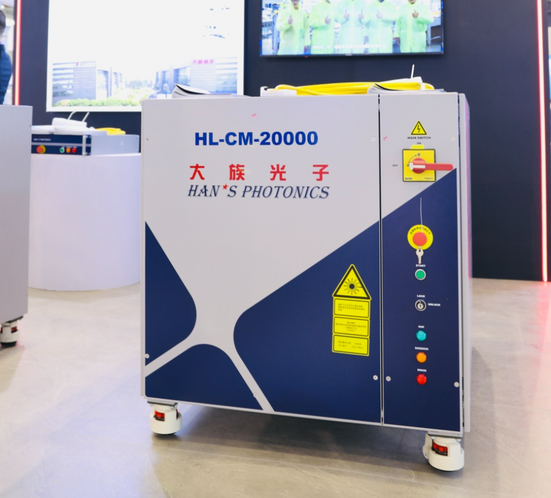 大族光子 科博”盛会 光耀涪城3.png