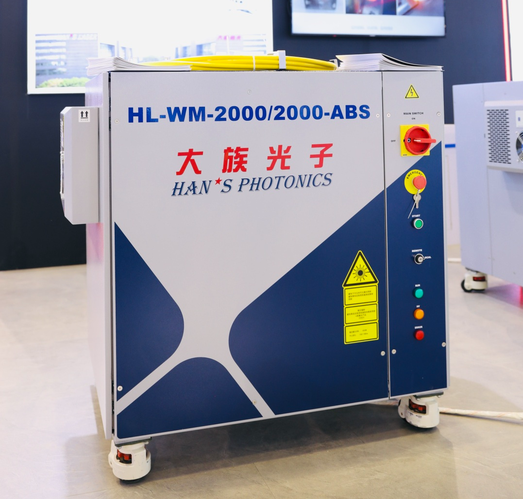 大族光子 科博”盛会 光耀涪城4.png