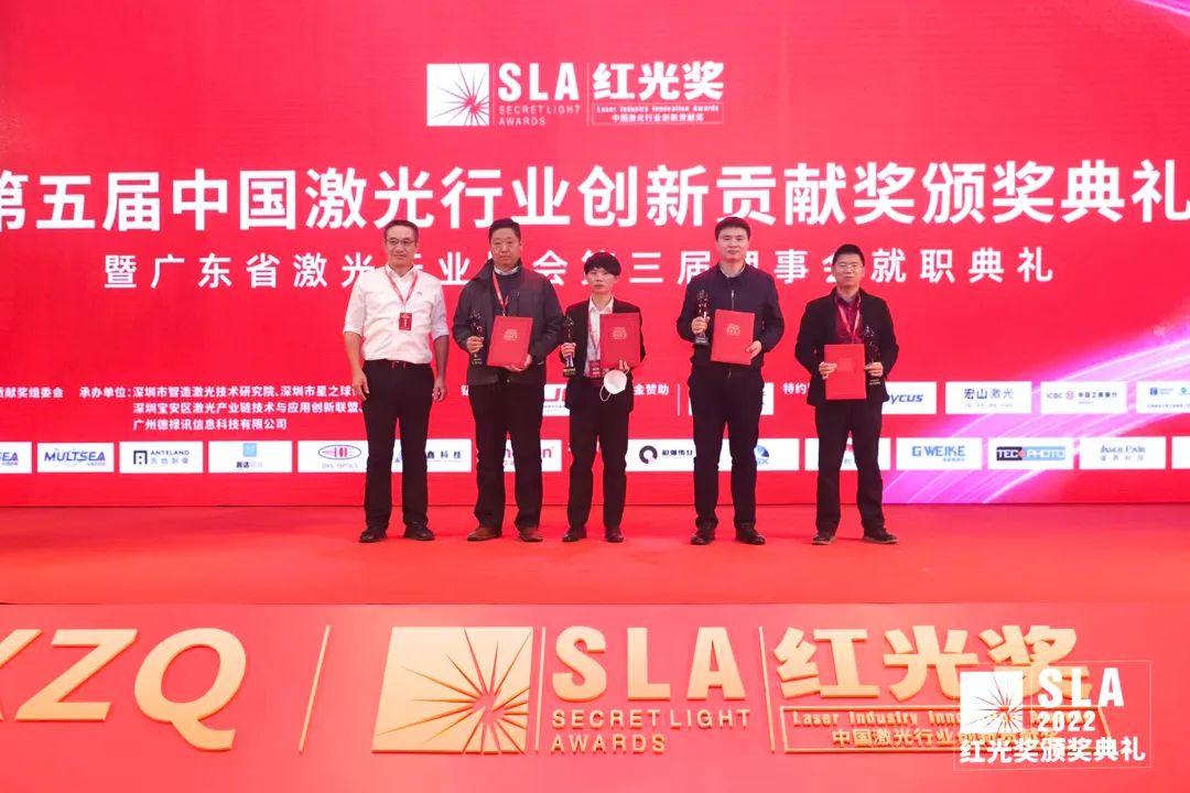 k8凯发斩获双项2022第五届“红光奖” 7.jpg