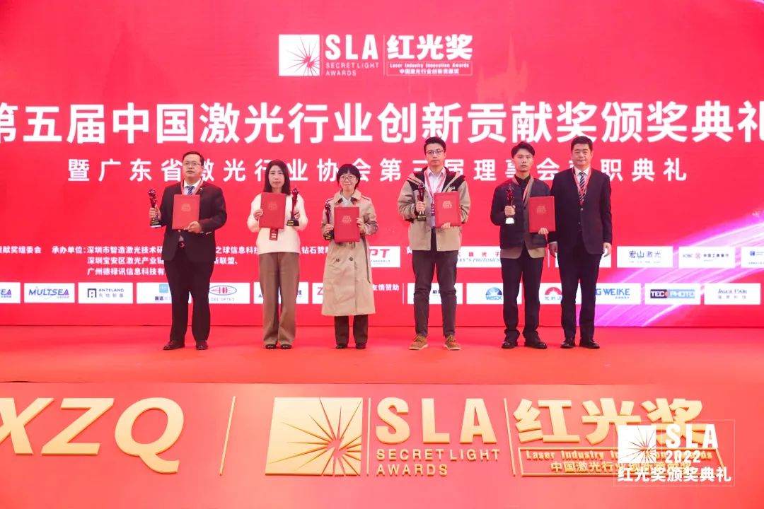 k8凯发斩获双项2022第五届“红光奖” 6.jpg