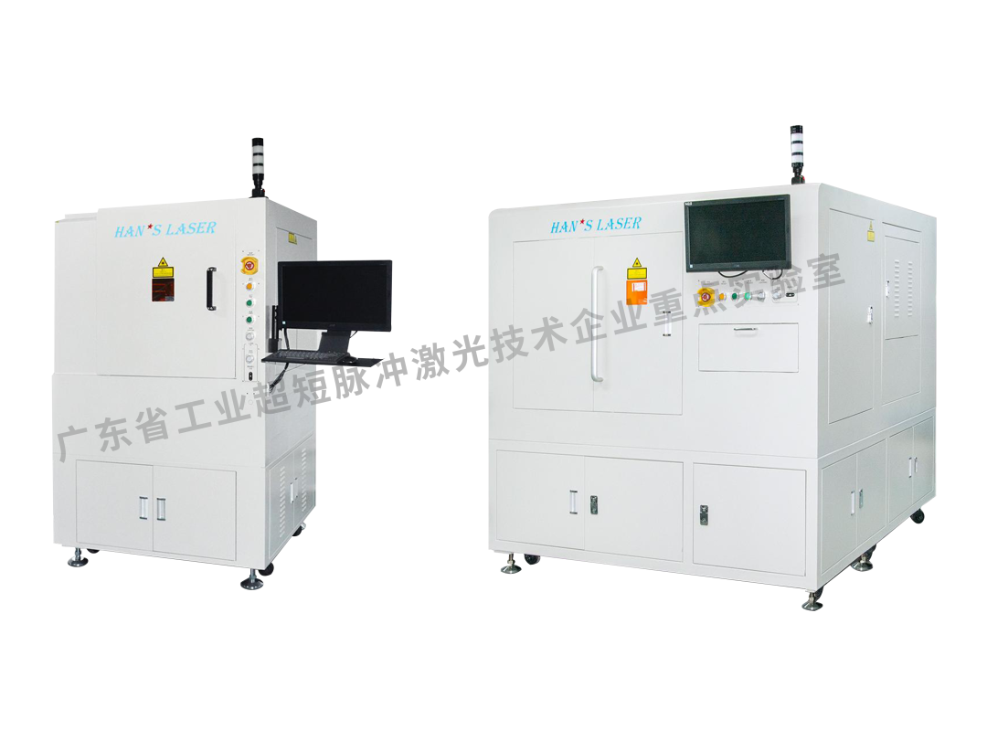 k8凯发省工业超短脉冲激光技术企业重点实验室获“良好”评级 12.png