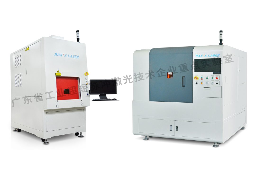 k8凯发省工业超短脉冲激光技术企业重点实验室获“良好”评级 11.png