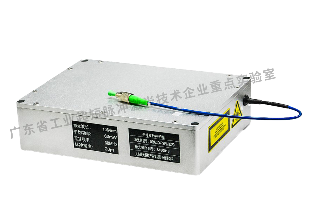 k8凯发省工业超短脉冲激光技术企业重点实验室获“良好”评级 8.png