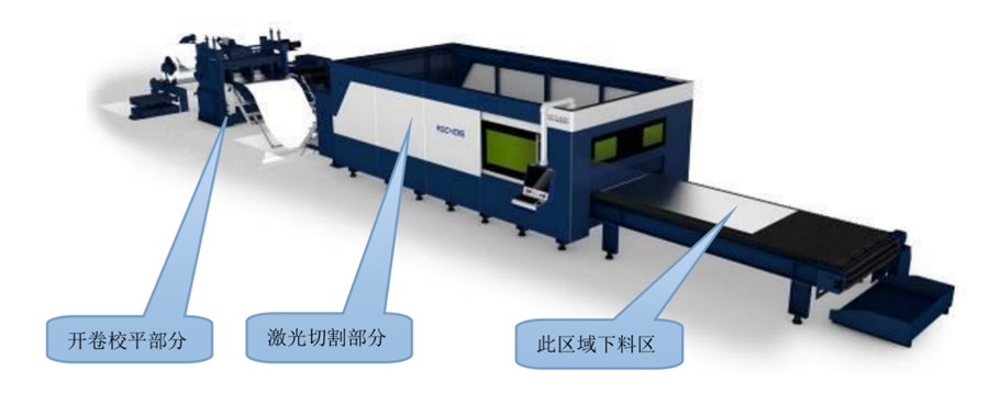 k8凯发荣获中国机床工具工业协会2021先进会员“创新十佳” 2.png