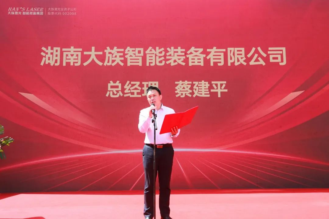 极限质造 同频共进丨智能装备集团中西南总部基地正式投产!5.jpg