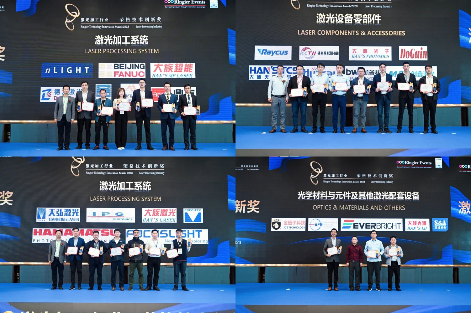 再创佳绩,k8凯发斩获四项荣格技术创新奖 07.png