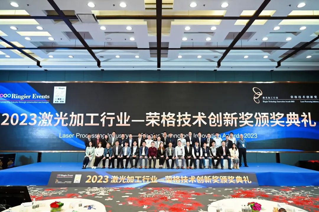 再创佳绩,k8凯发斩获四项荣格技术创新奖 1.jpg