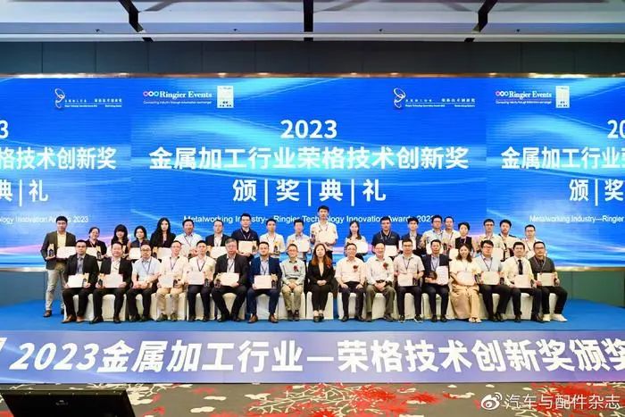 大族超能MPS-T5光纤激光切管机荣获技术创新奖 1.jpg