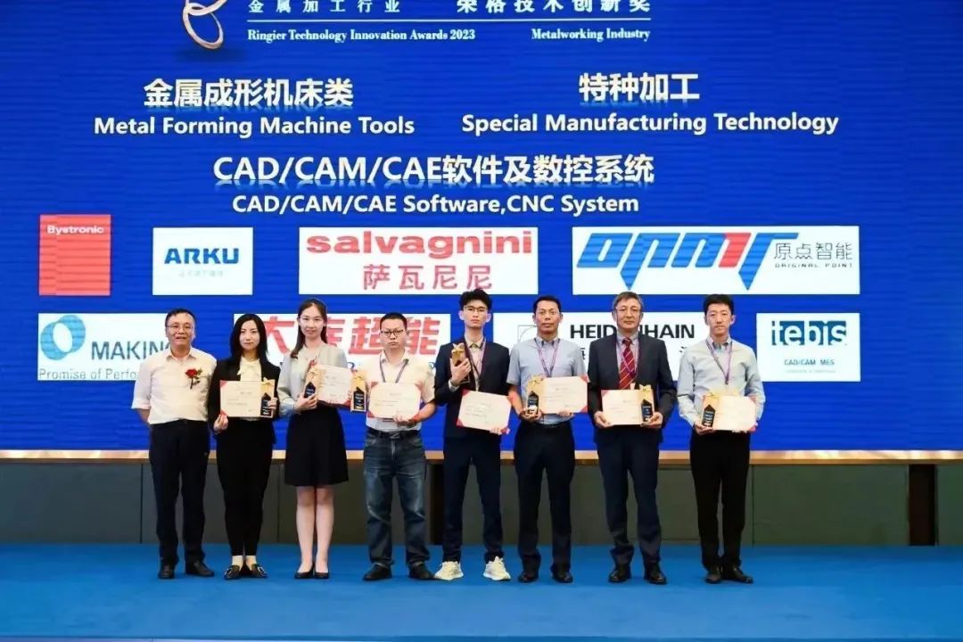 大族超能MPS-T5光纤激光切管机荣获技术创新奖 2.jpg