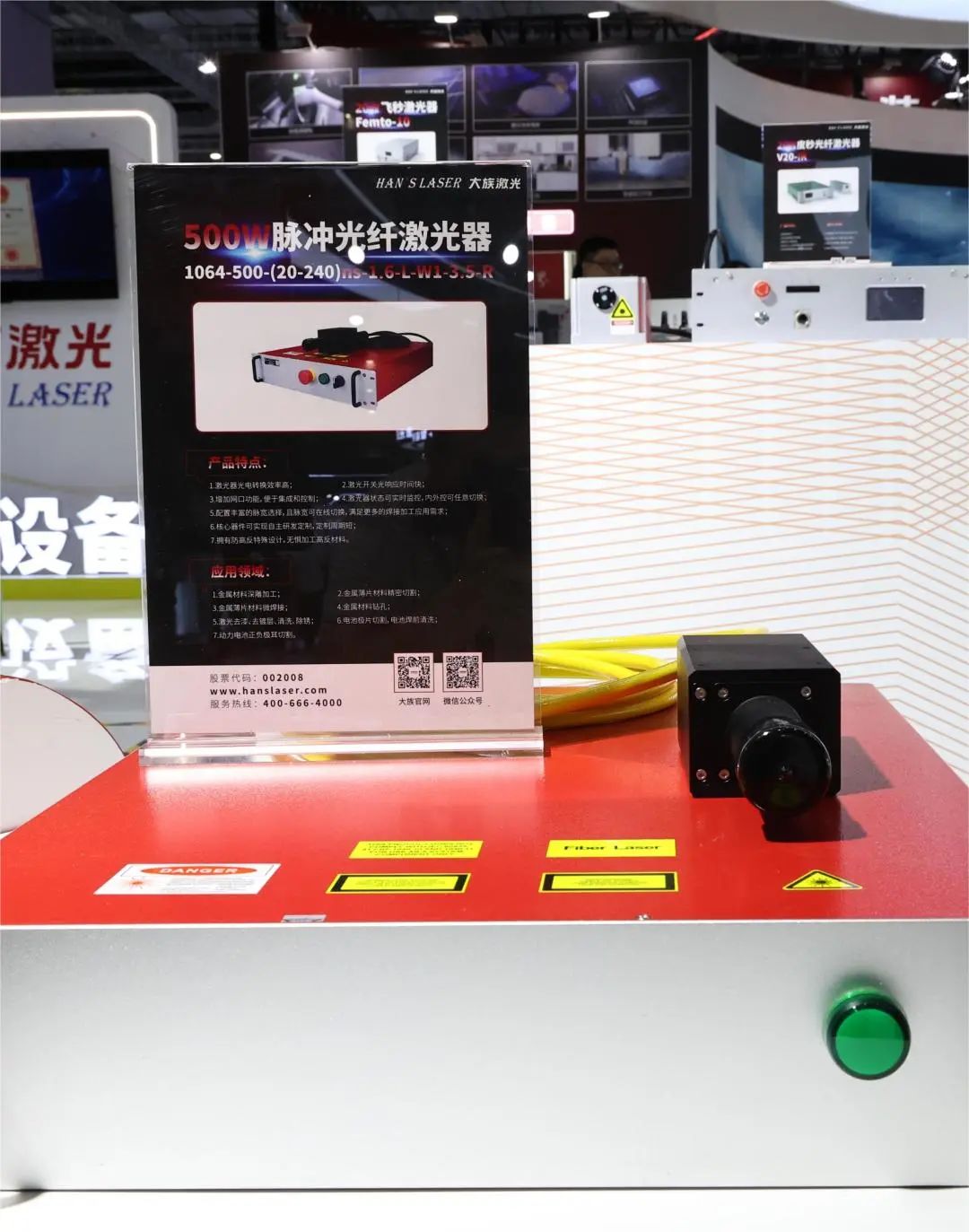 展会回顾丨落幕不散场 精彩不止步 15.jpg