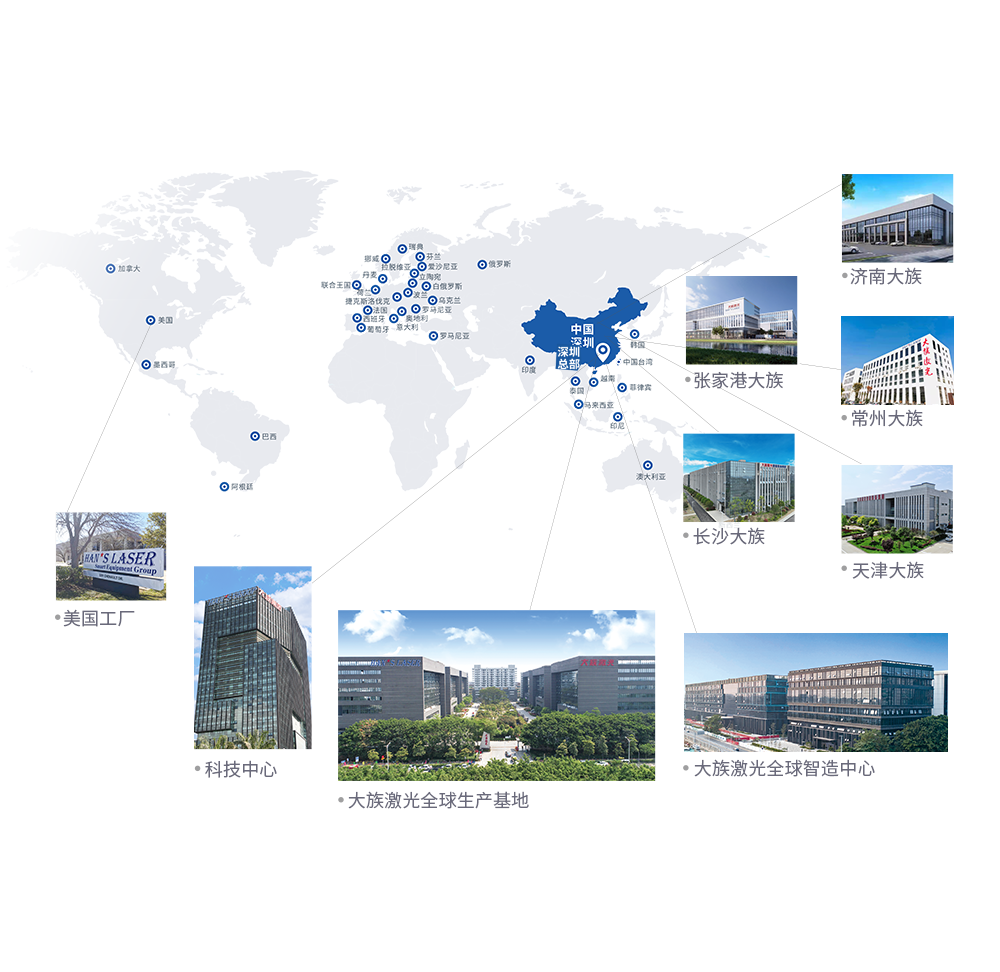 天津大族智能装备荣获国家“高新技术企业”认定 5.png