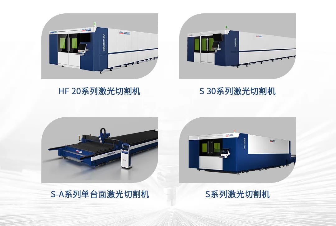 天津大族智能装备荣获国家“高新技术企业”认定 4.jpg