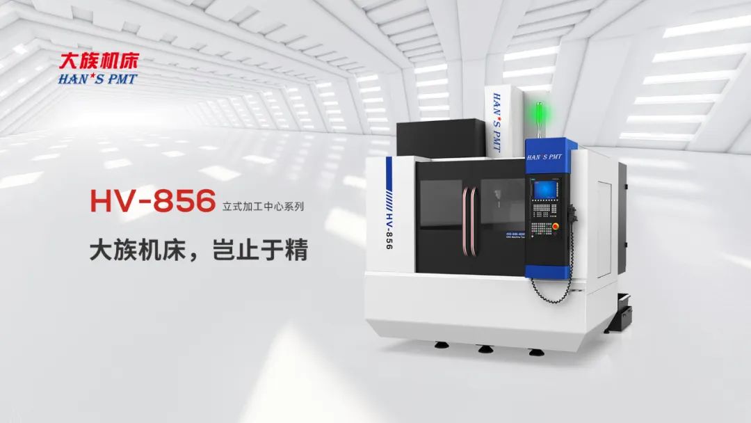 大族机床荣获“国家高新技术企业”认定 4.jpg