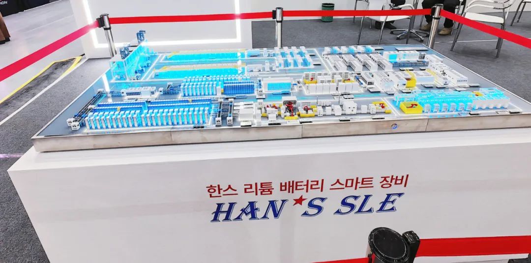 大族锂电亮相2024年韩国电池展览会2.jpg