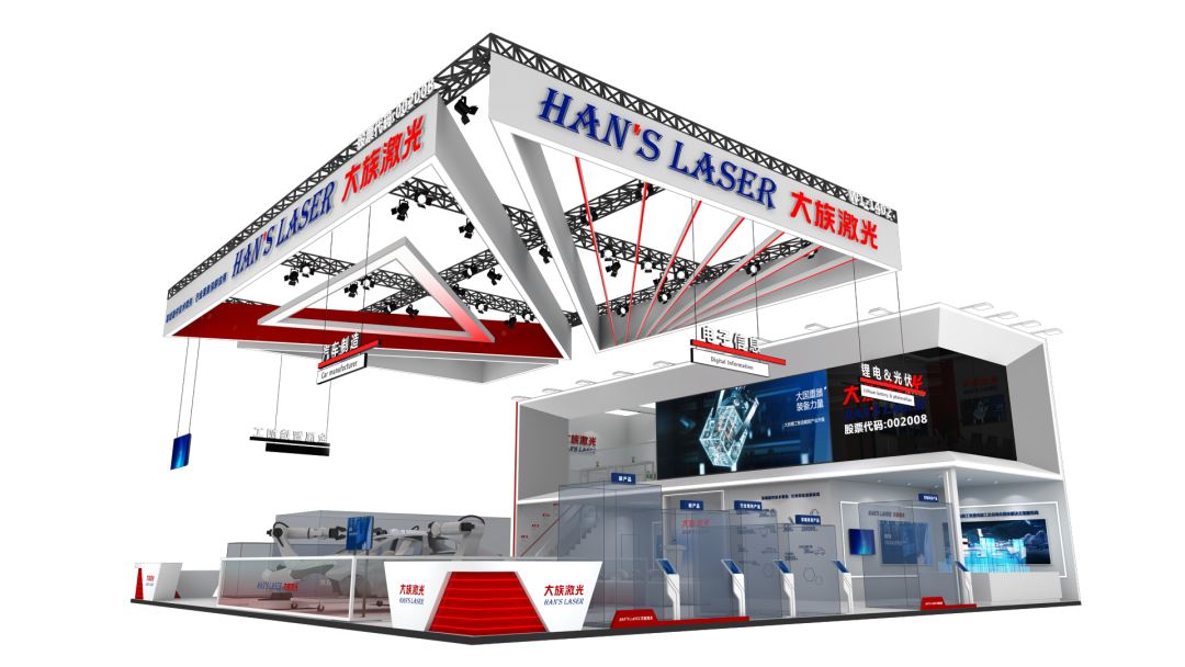 展会预览丨相约上海,LWoPC 2024,k8凯发整装待发! 8.png