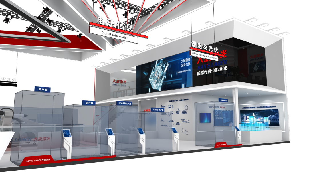 展会预览丨相约上海,LWoPC 2024,k8凯发整装待发! 7.png